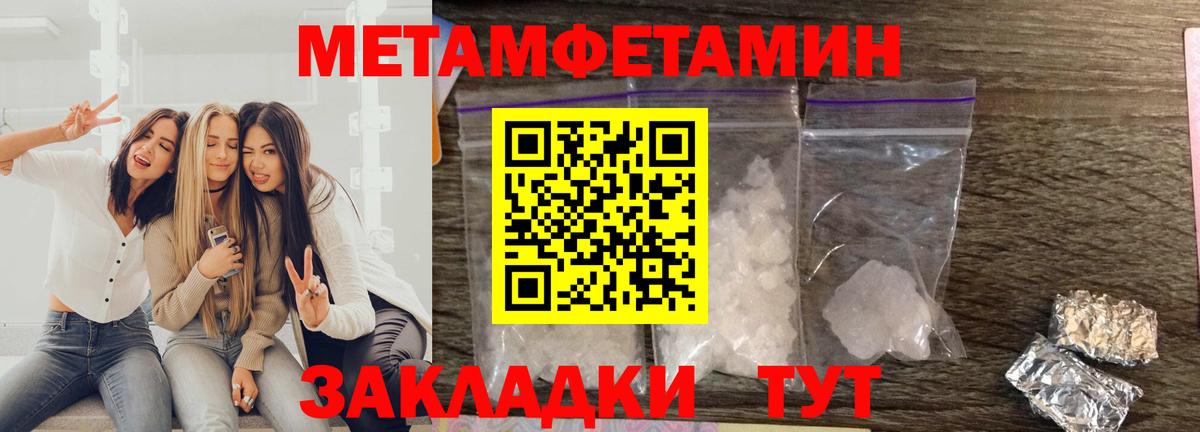 АМФ Розовый Нижний Тагил