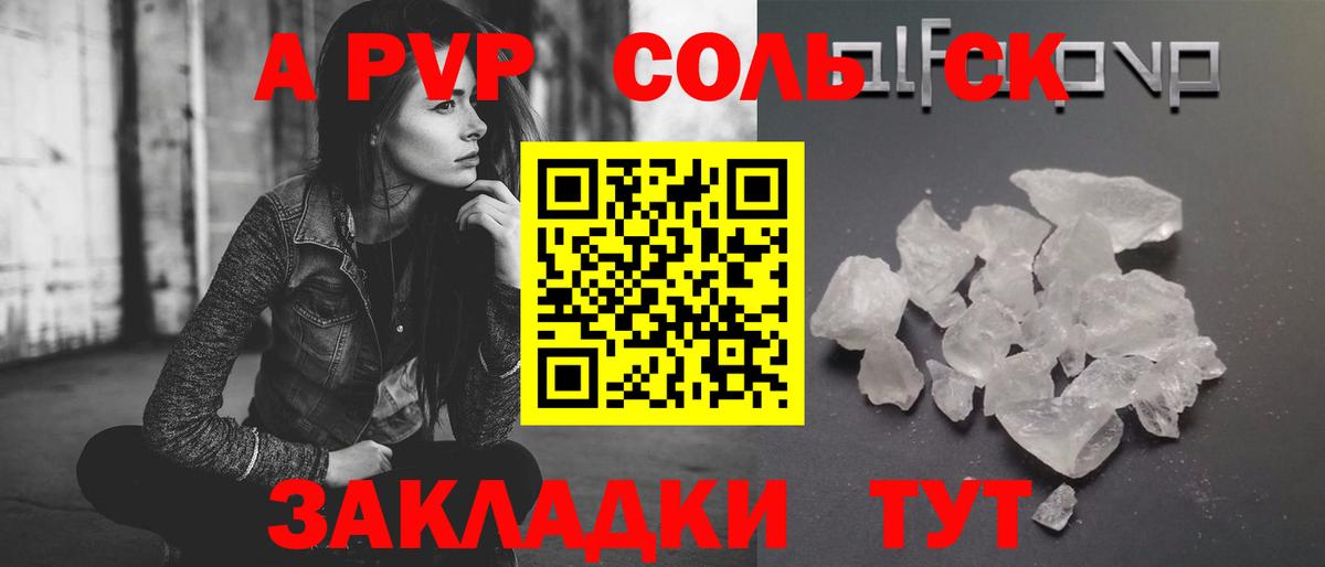 Нижний Тагил  Alpha-PVP СК  Вход с VPN  даркнет сайт  Альфа ПВП СК КРИС  Alpha PVP крисы CK 