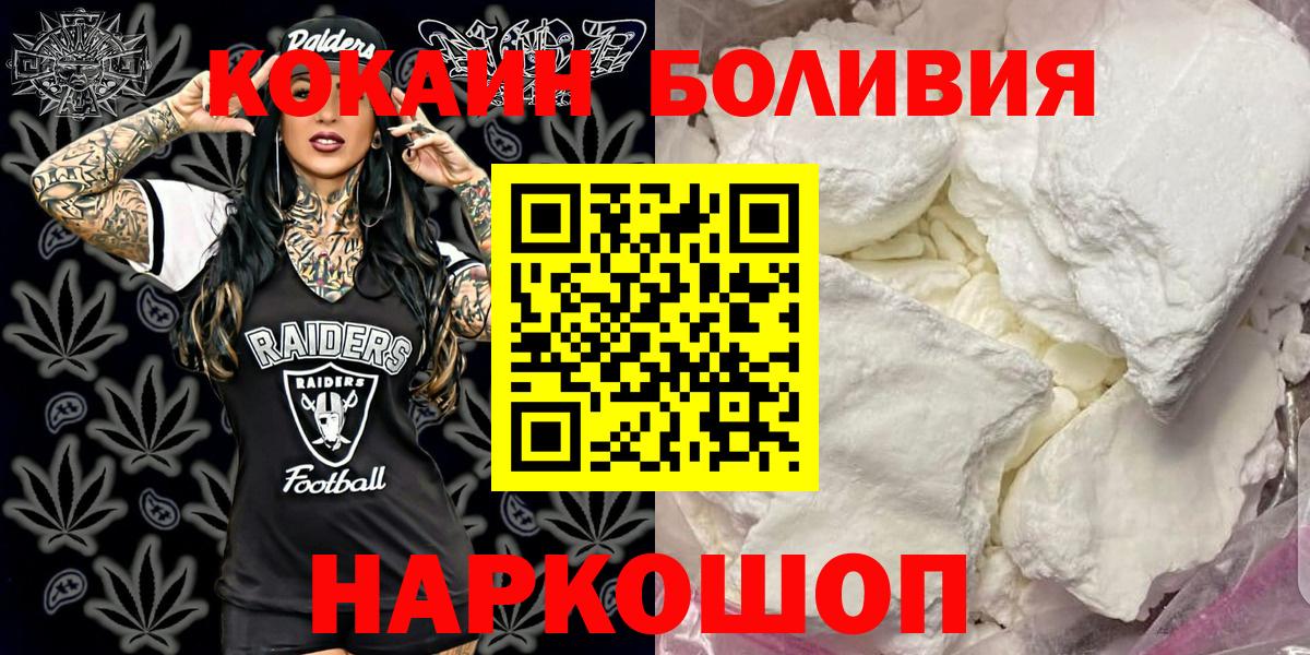  КОКАИН Нижний Тагил