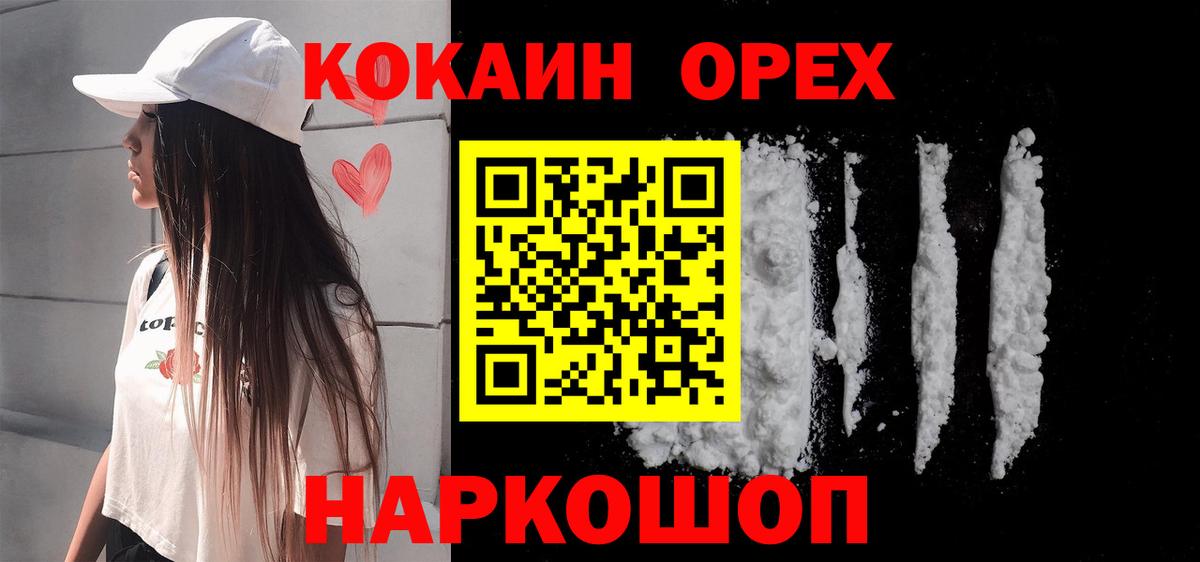 ГАШИШ  Марихуана  COCAIN  Бошки Шишки  Нижний Тагил  ГАШ  Мефедрон кристаллы  Вход с VPN 