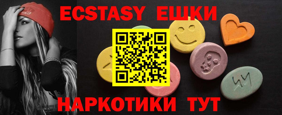 ЭКСТАЗИ 99%  Экстази бентли  Нижний Тагил  Ecstasy  Вход с VPN 