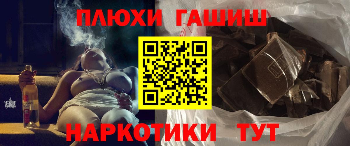 Нижний Тагил  Гашиш ice o lator  Вход с VPN  Гашиш хэш 