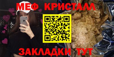 герыч Бузулук