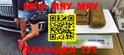 стафф Бугуруслан