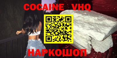 таблы Будённовск
