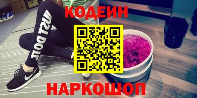 таблы Будённовск