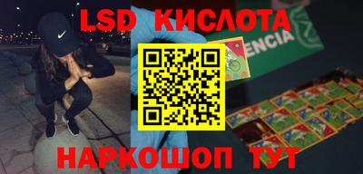 стафф Бугуруслан