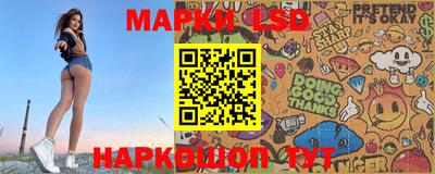 таблы Будённовск