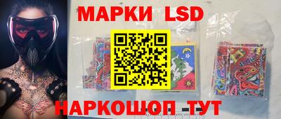 таблы Будённовск