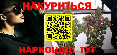 таблы Будённовск