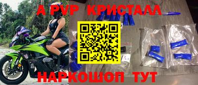 стафф Бугуруслан