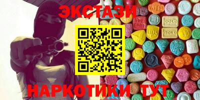стафф Бугуруслан