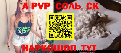 стафф Бугуруслан
