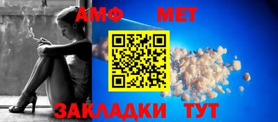 стафф Бугуруслан
