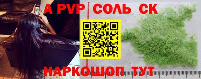 стафф Бугуруслан