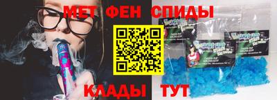таблы Будённовск