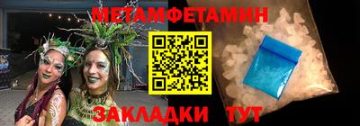таблы Будённовск