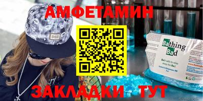 стафф Бугуруслан