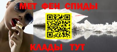 таблы Будённовск