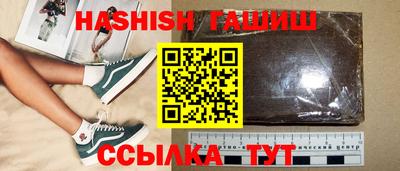 МДПВ Сланцы