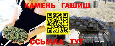 стафф Бугуруслан