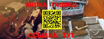 таблы Будённовск