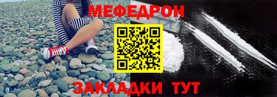 стафф Бугуруслан