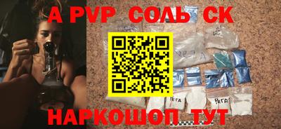 герыч Бузулук