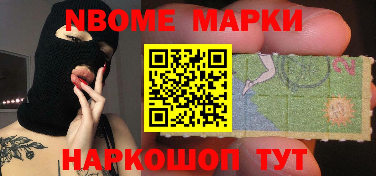 LSD-25 экстази кислота Нижний Тагил