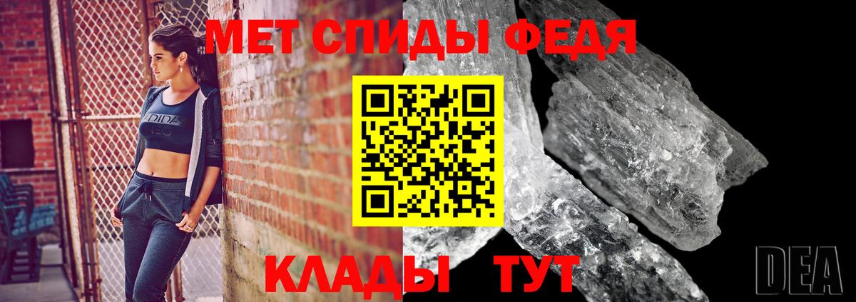 МЕТАМФЕТАМИН Methamphetamine  Вход с VPN  МЕТАМФЕТАМИН Methamphetamine  Нижний Тагил 