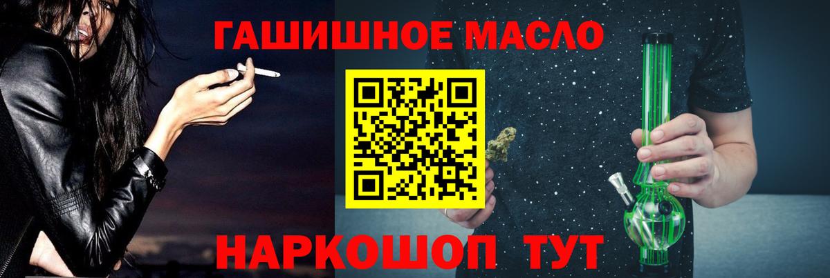 Дистиллят ТГК вейп с тгк Нижний Тагил