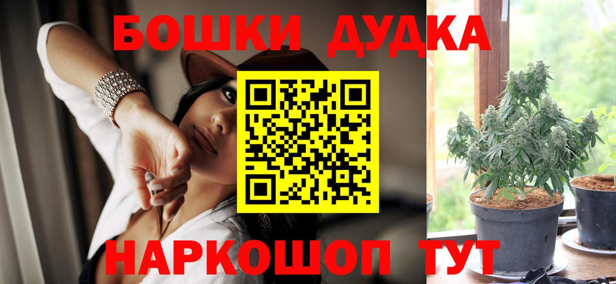 Бошки Шишки VHQ Нижний Тагил