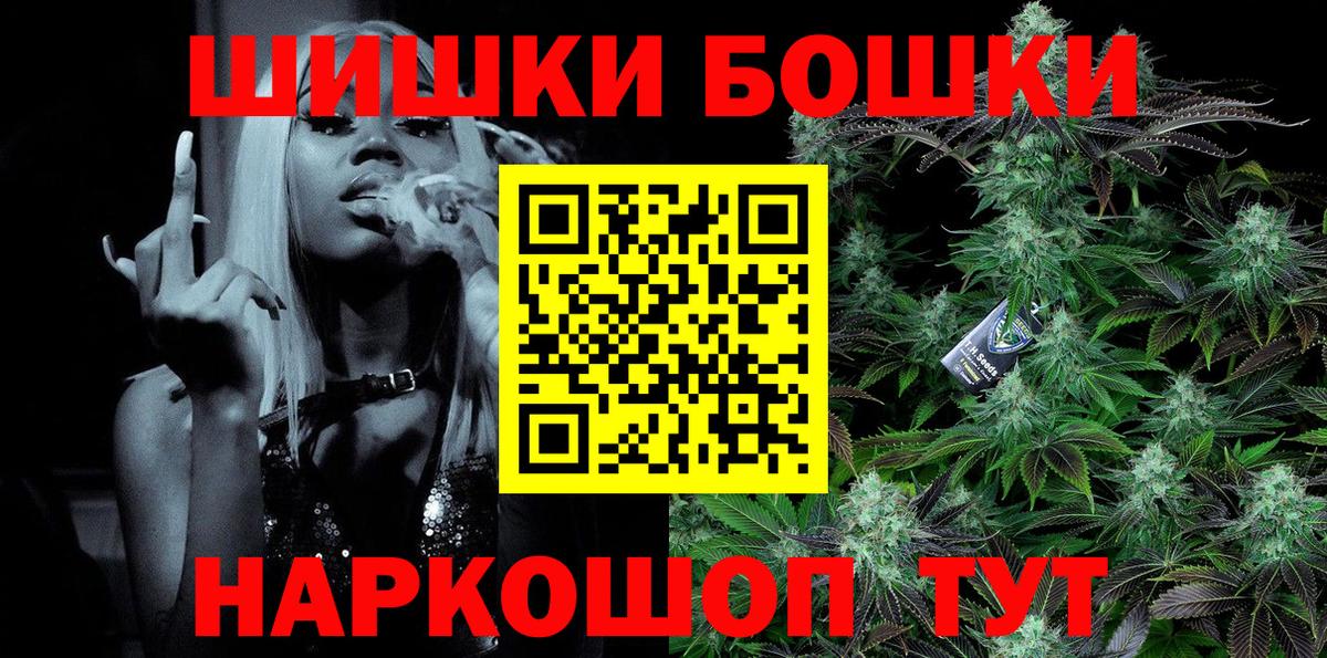 Нижний Тагил  Каннабис AK-47  Бошки Шишки конопля  Вход с VPN  Марихуана семена  Шишки марихуана LSD WEED 